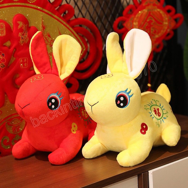 2023 Bunzo Bunny Plush Toy Rabbit Stuffed Dolls 30cm Soft Cartoon