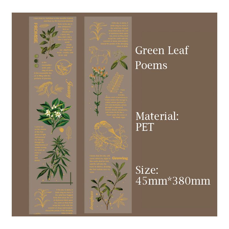 Зеленые листовые стихи Китай