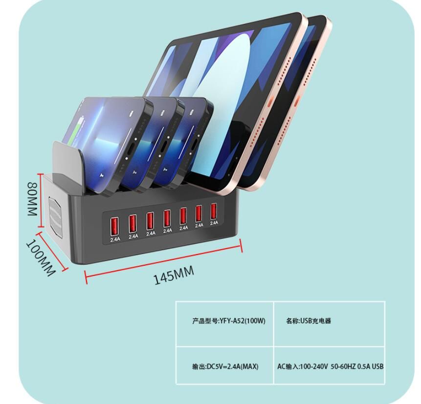 7 портов USB 100 Вт