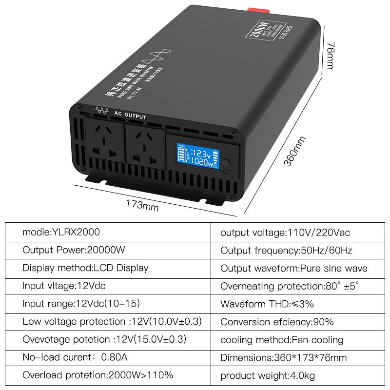 12V2000W110V