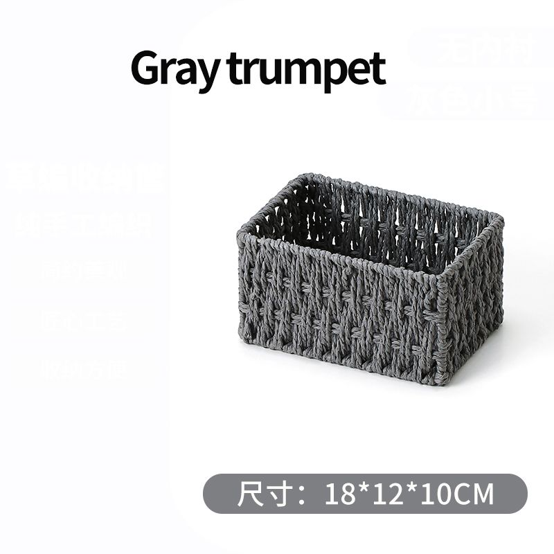 회색 트럼펫