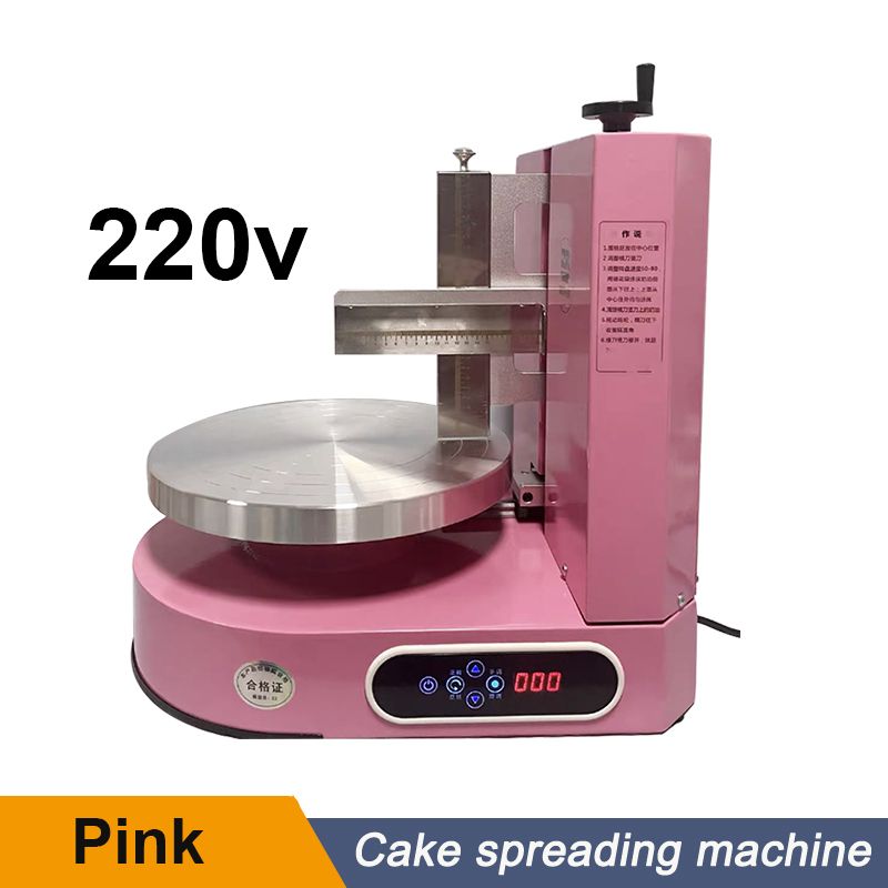 Pink 220V