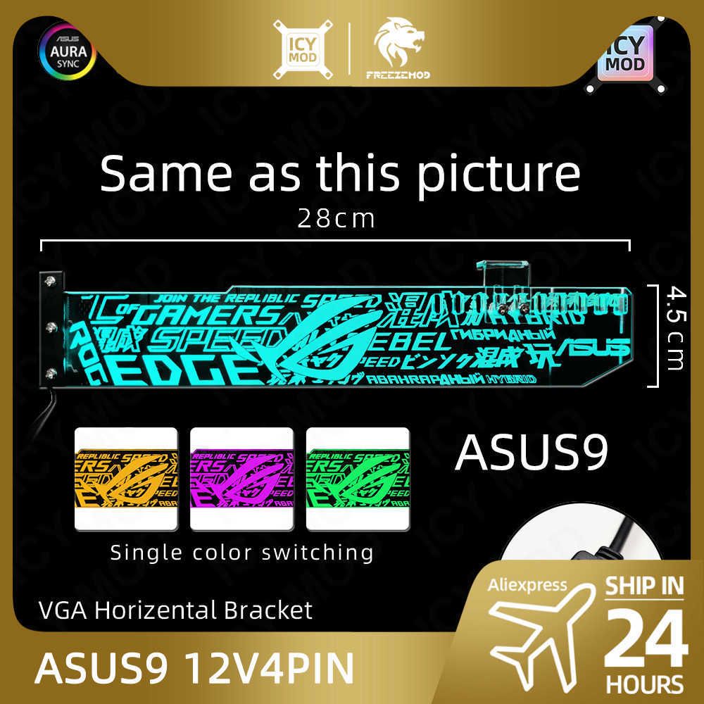 ASUS9 12V4Pin