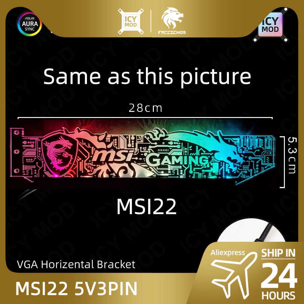 Msi22 5v3pin