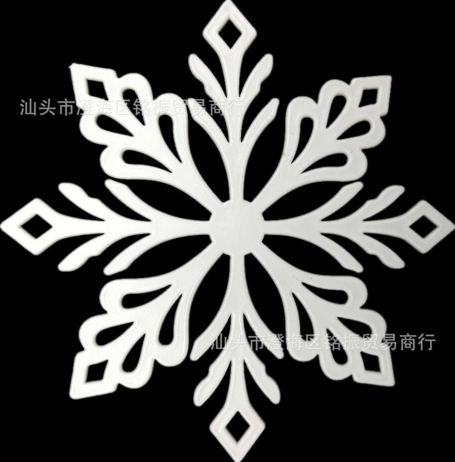 White Snowflake HDJ27