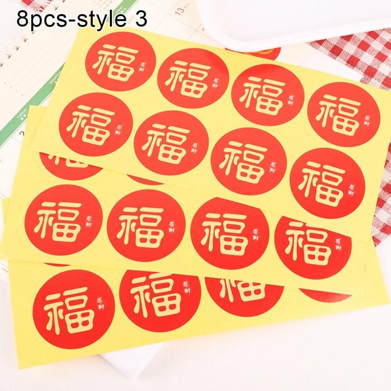 8pcs 스타일 3