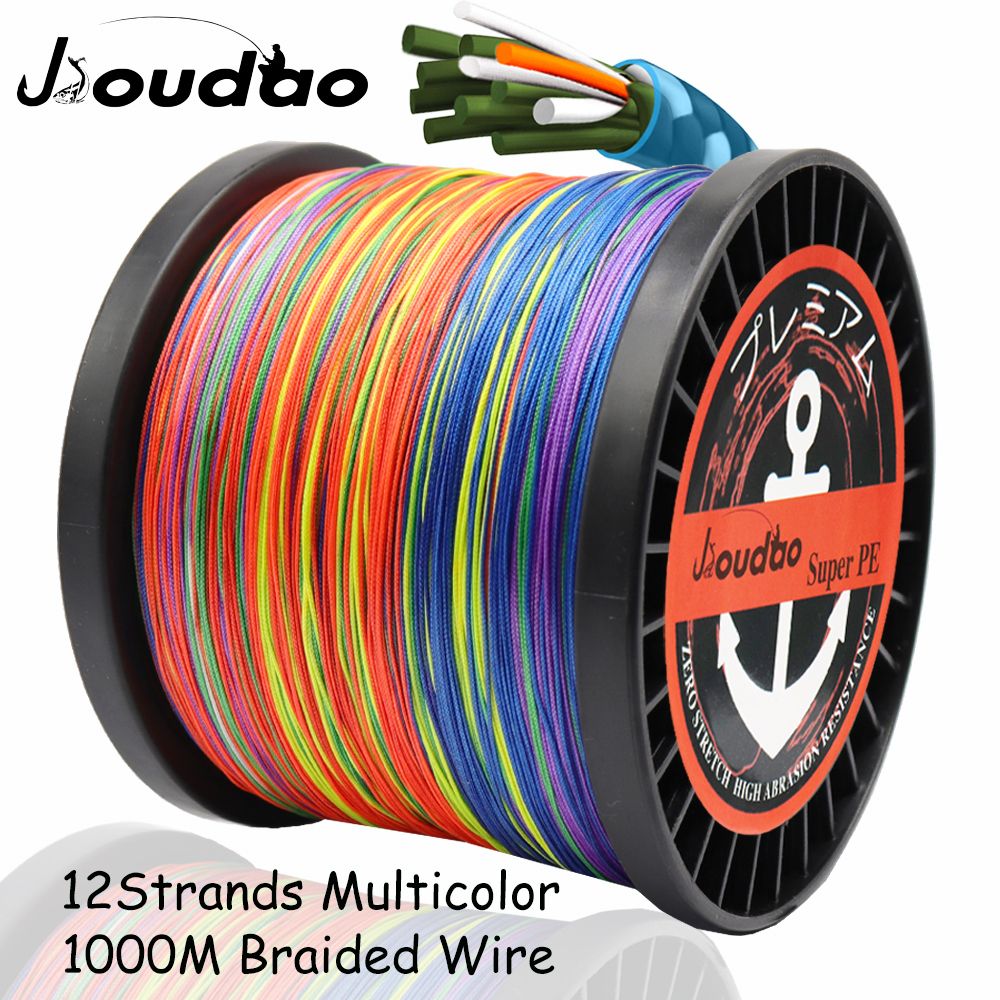 12strands 1000m Mult-8.0-0.5mm-120lb