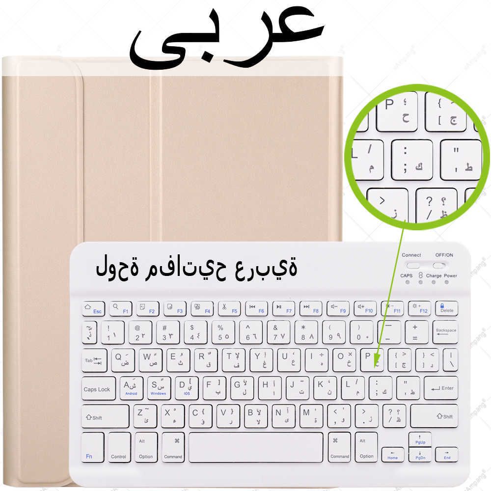 arabic keyboard