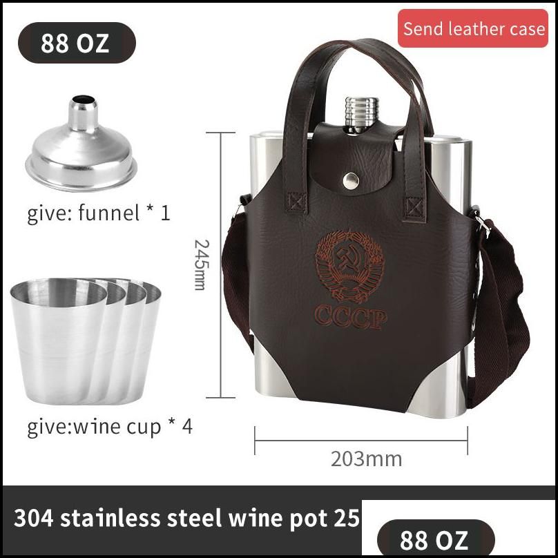 Cuir 2500 ml 88oz