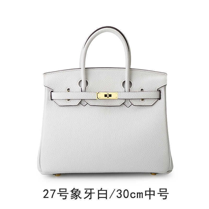 ivory white 30cm medium (27)