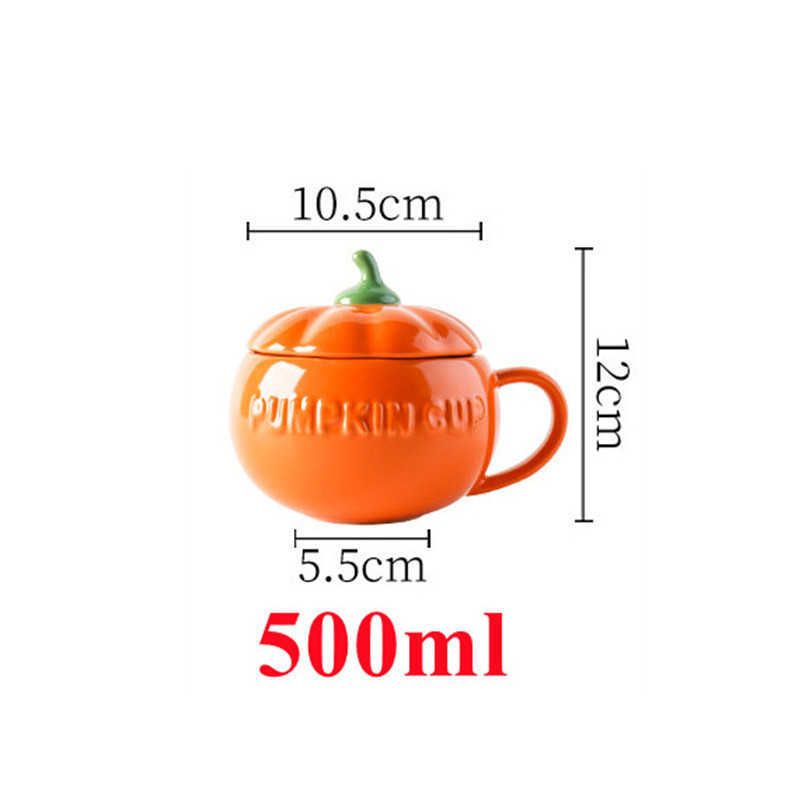 500 ml