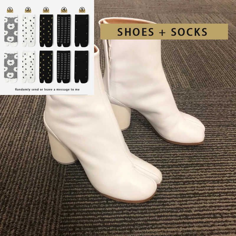 white and 1 socks
