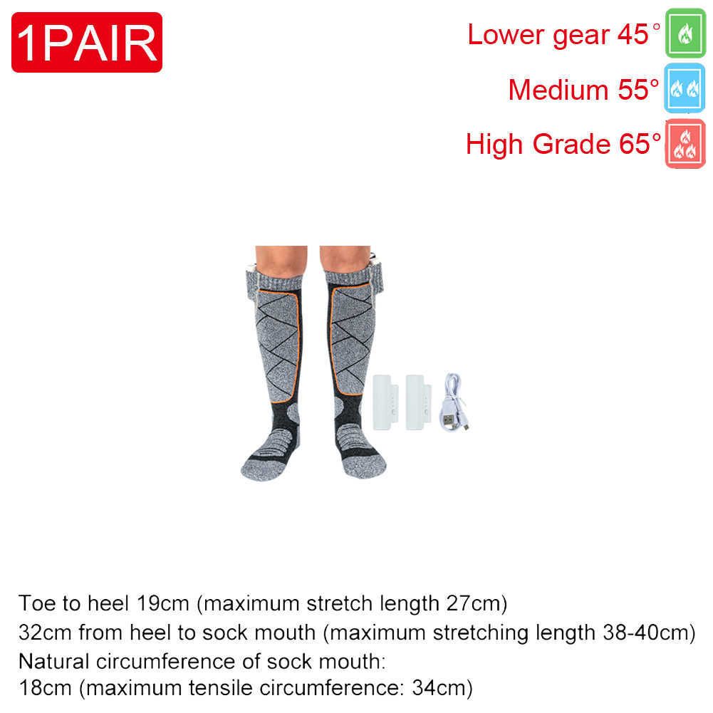 1pair grey socks