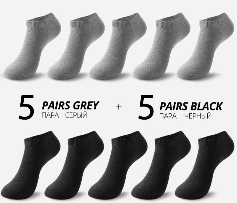 5Gray5Black