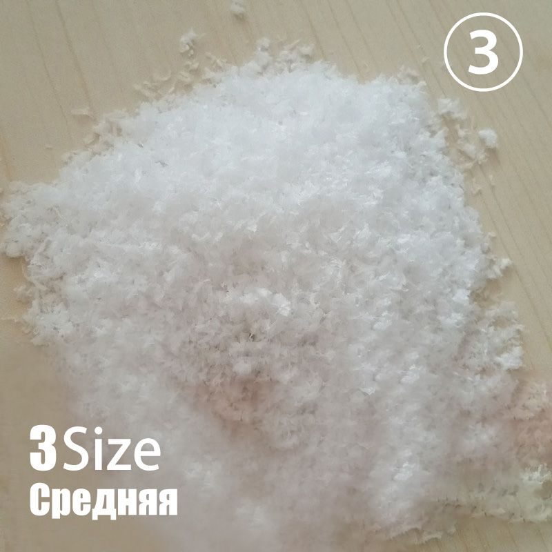 3 Taille Flocons de neige 20g