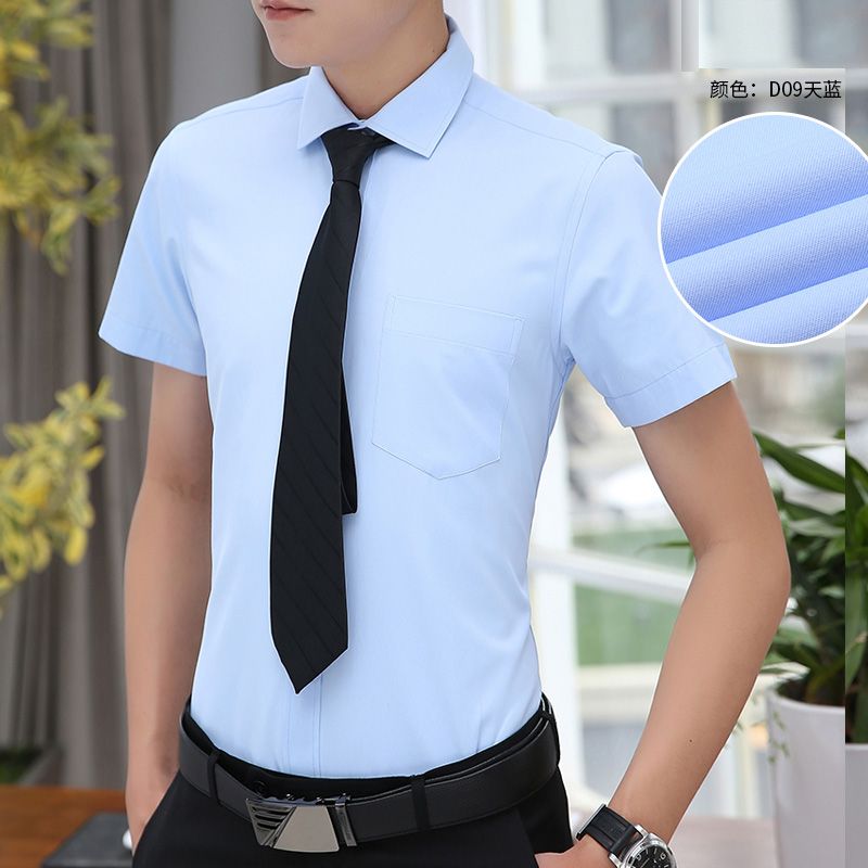 camicia blu semplice