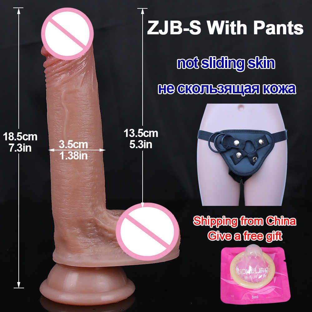 zjb-s with pants