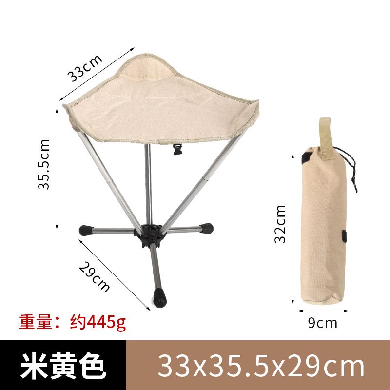 MOON CHAIR-BEIGE