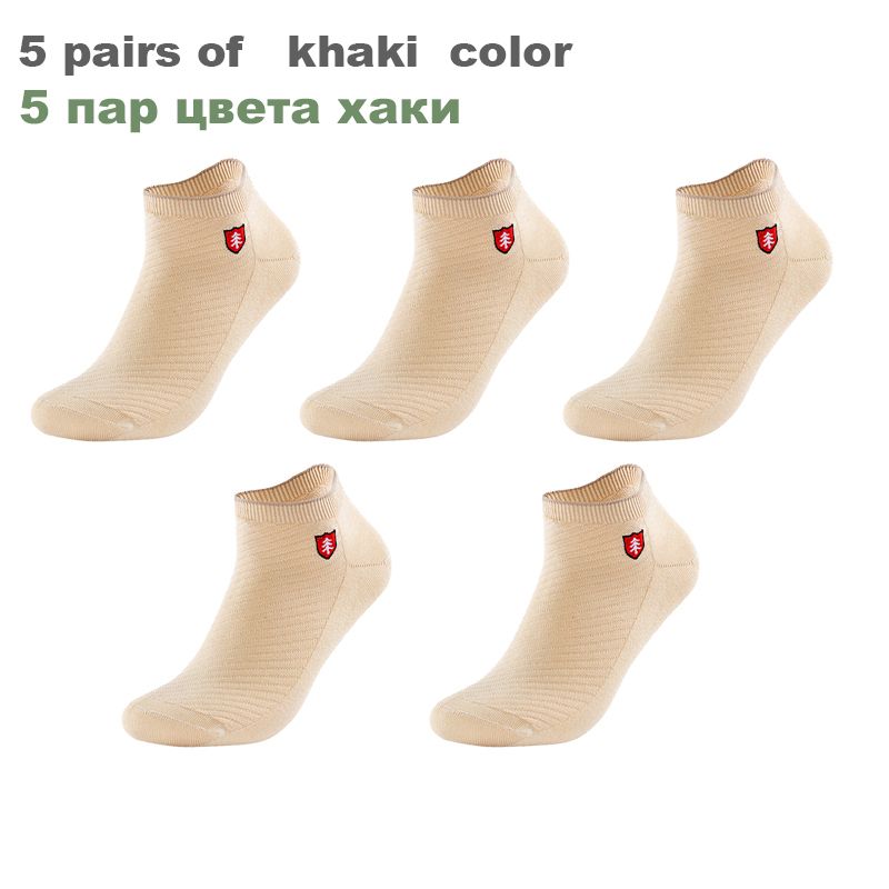 5 Khaki