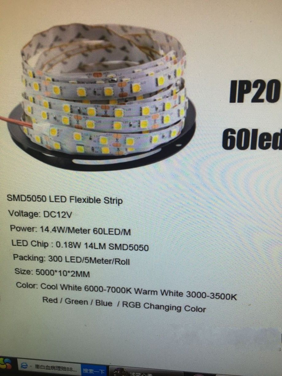 SMD5050 60LED / M IP20