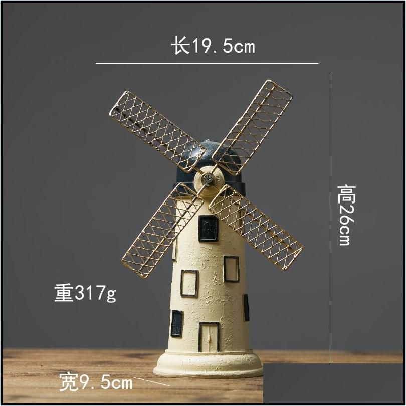 Beige Windmill