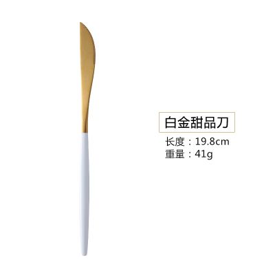 dessert knife 2pcs