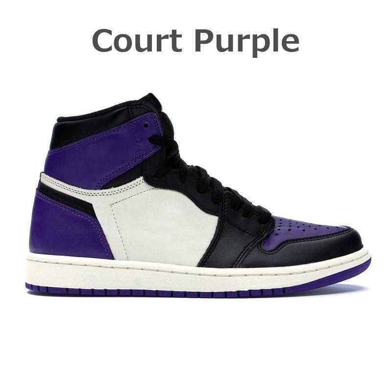 Суд фиолетовый