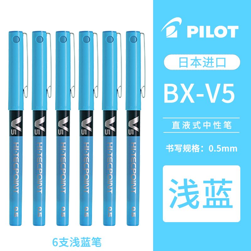 6st V5 LightBlue