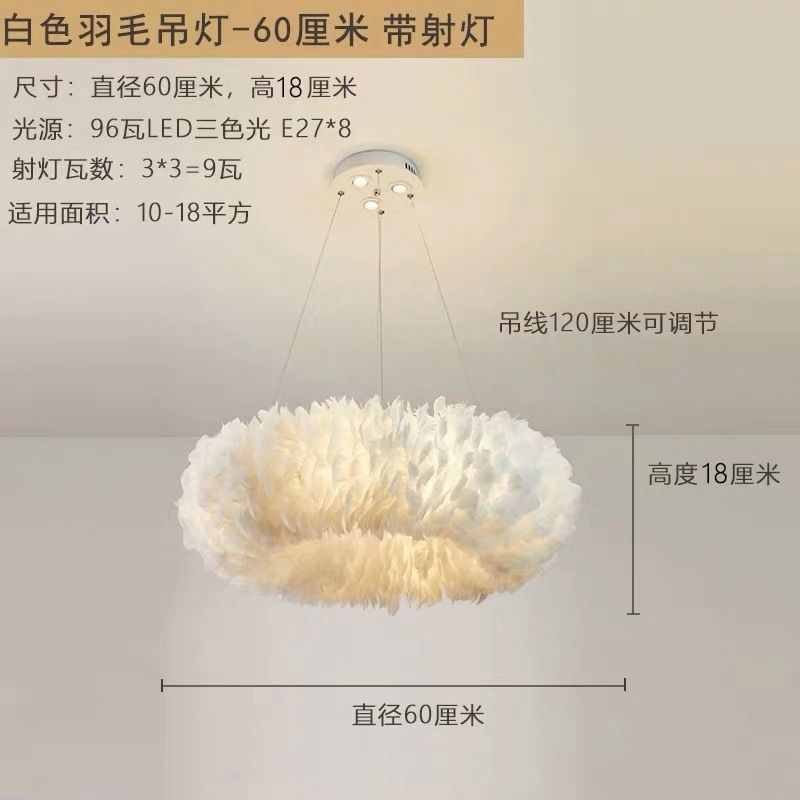 60cm 스포트 라이트 x 3.