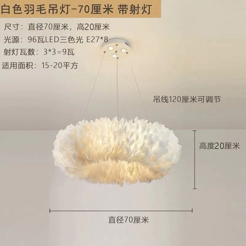 70cm 스포트 라이트 x 3.