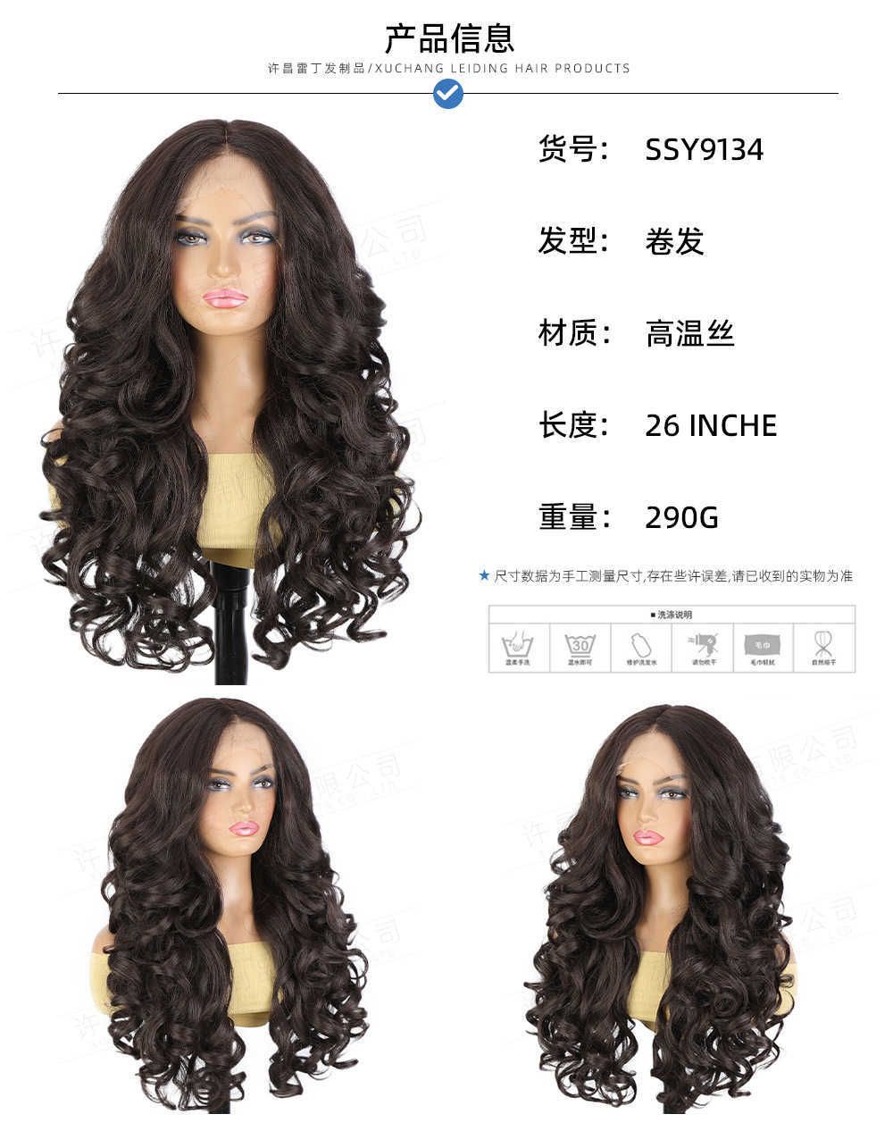 Brown Lace Front Curly Wig Bangs with Bangs framing detail view 2