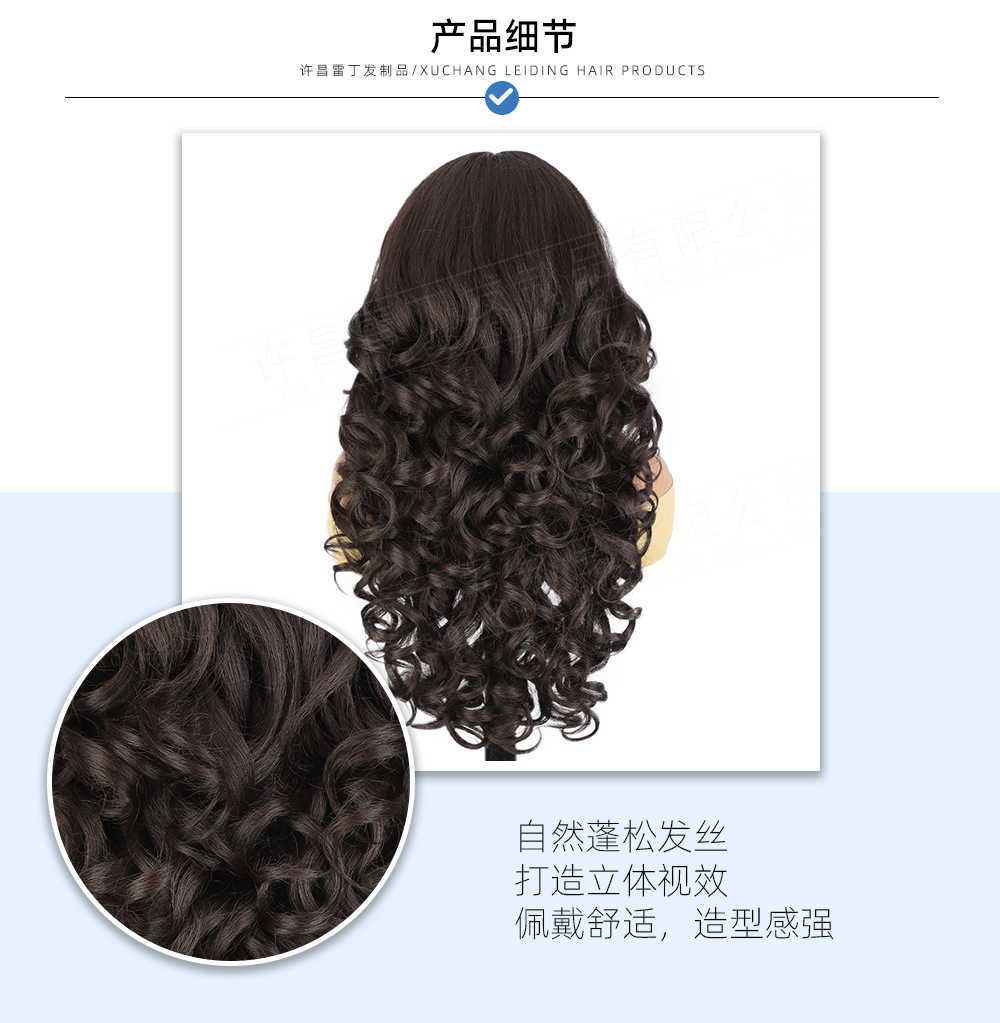 Brown Lace Front Curly Wig Bangs with Bangs framing detail view 3