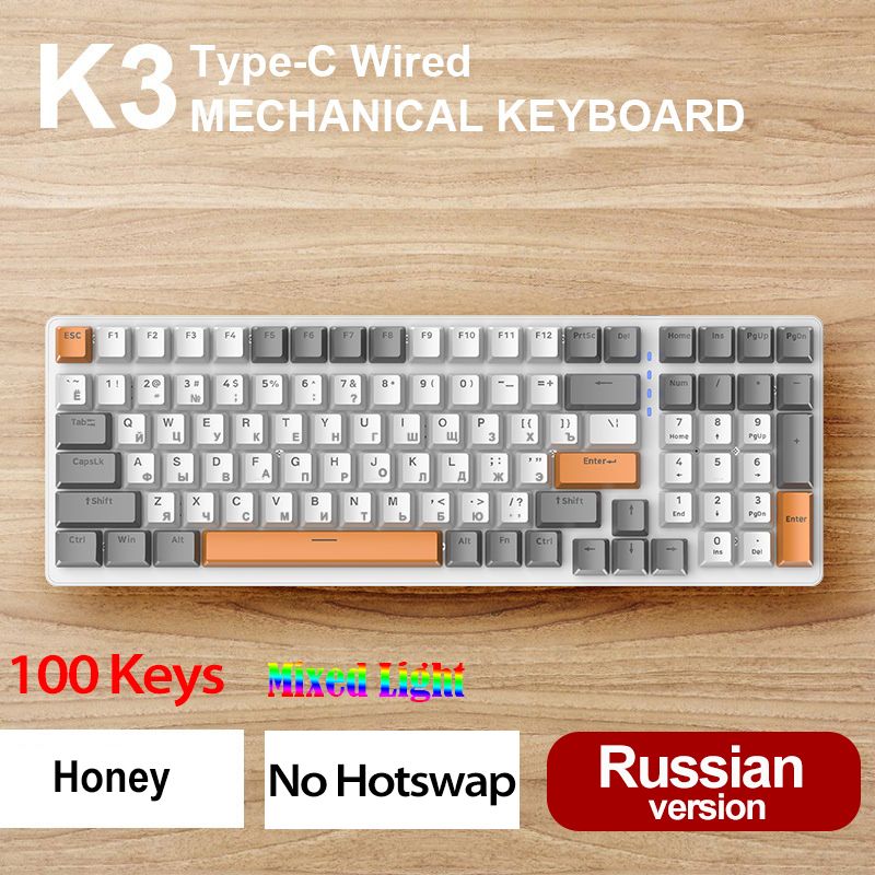 루 100key 꿀 블루 스위치