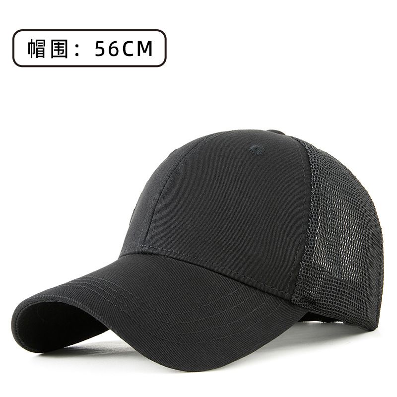 Black S (56 cm)