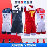 Custom Yao Ming #13 Team China Basketball Jersey Basketball Jersey Stitched  Red