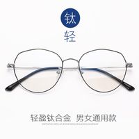 Óculos de sol Quadros de titânio Ultra Titanium Miopia Spectacle Frame Multi Side Retro Men e Moda da moda de lentes ópticas da moda