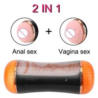 Yetişkin masaj 2 in 1 erkek mastürbator yapay anal vajinal erkekler için glans emme penis pompası skrotum vibratörler gerçek erotik seks oyuncakları 18