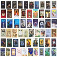 200 Style Tarot Cards Game
