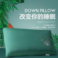 Pillow Wormwood Pillows Help Sleep And Protect The Cervical ...