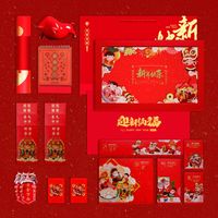 Party Supplies Other Event & Tiger Year Couplet Gift Bag Box...