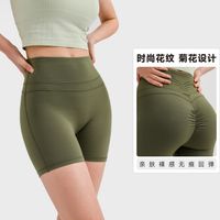Buttock haute taille soulevant trois points de yoga shorts femmes couleurs solides nue pantage chaud pantalon anti-prolongé