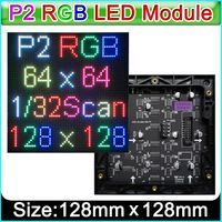 Светодиодный дисплей P2 Полноцветный светодиодный дисплей модуль 64x64 P2 128x128mm светодиодные панели RGB Светодиодная матрица
