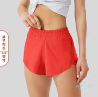 Lu Summer Track Esa cierta calurna de 2.5 pulgadas 34 66 Pantalones de yoga para mujeres de secado rápido y transpirable Faleta Versátil de bolsillo lateral informal