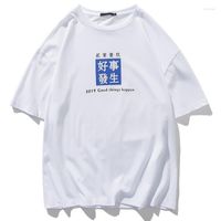 Camicie da uomo maglietta maglietta homme camisetas uomini divertenti fusti t-shirt in stile cinese haoshifasheng
