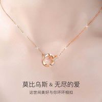 Kolye Kolyeleri Qixi Sevgililer Günü Hediye Kız arkadaşı için S925 STERLING Gümüş Kolye Lüks Mobius Ring Klavikula Zinciri