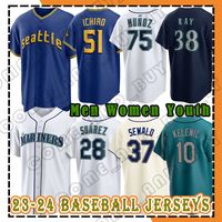 Wholesale Seattle 44 Julio Rodriguez Mariners 2023 All-Star Jersey J.P. Crawford Adam Frazier Jesse Winker Eugenio Suarez jerseys From m.