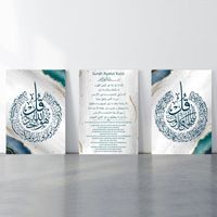 Картины богемия зеленая голубая сура Коран Аятул Курси Арабский Каллиграфия Исламская живопись Арт стена плака