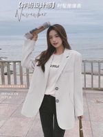 여자 양복 베이지 색 발저스 여자 봄 옷 블레이저 슈트 자켓 흰색 겉옷 한국 패션 코트 캐주얼 오버 사이즈 재킷 우아함