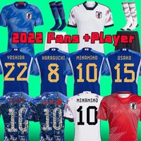 2022 Japonya Futbol Formaları Kaptan Edition Ana Anime Japon 21 22 23 Minamino Osako Nagatomo Atom Kagawa Okazaki 2023 Erkek Çocuk Kiti Oyuncu Versiyonu Futbol Gömlekleri