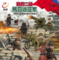 DL71001 Soldier Minifigs Chinese Expeditionary Force Mini To...